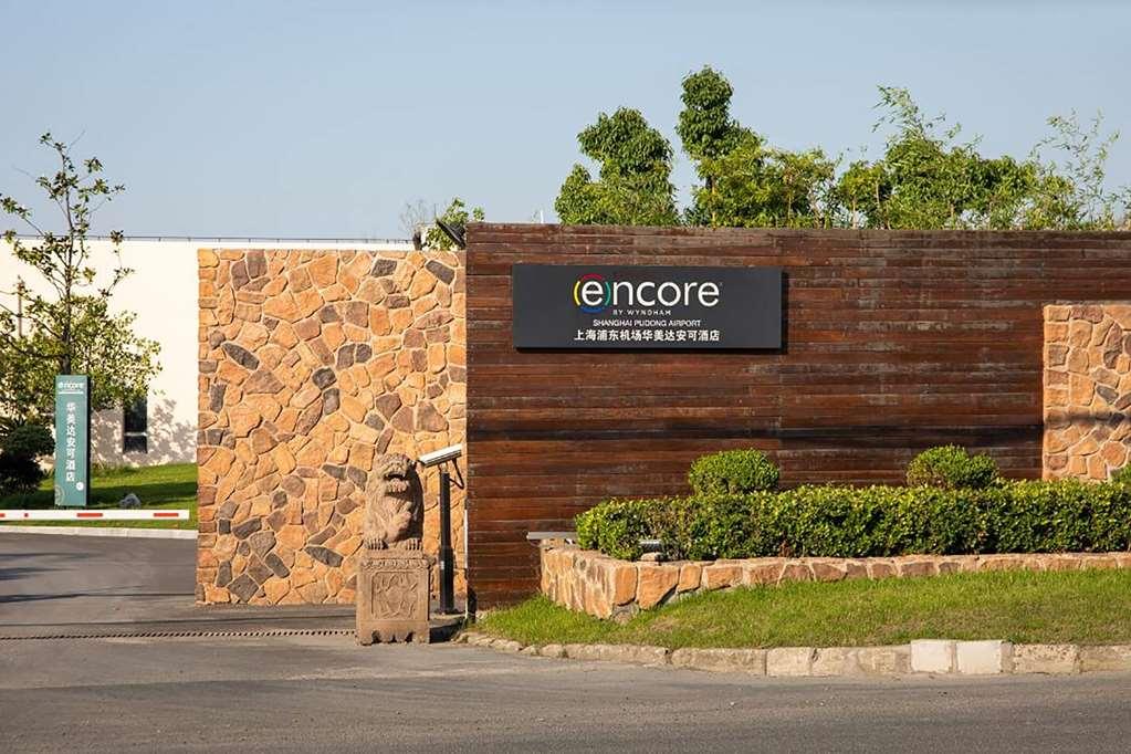 Ramada Encore By Wyndham Shanghai Pudong Airport エクステリア 写真